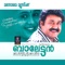 Baletta Baletta (M.G.Sreekumar) - M. G. Sreekumar & Gireesh Puthencherry lyrics