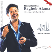 Selections from Ragheb Alama (Special Edition) - Ragheb Alama