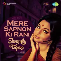 Mere Sapno Ki Rani - Single by Kishore Kumar album reviews, ratings, credits