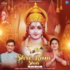 Shri Ram Stuti - Single