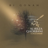 Bi Gonah artwork