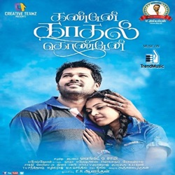 Haricharan - Muthl Murai Nenjil