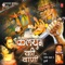 Kalyug Ki Vaani - Rakesh Kala, Tulsi Kumar & Mahesh Prabhkar lyrics