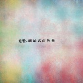 迎花轎