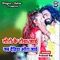 Toro Ke Rowa Jaai Jab Dehiya Oora Jaai - Prakash Raj lyrics