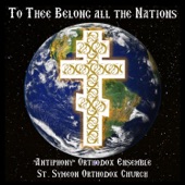 To Thee Belong All the Nations artwork