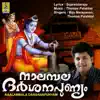 Stream & download Naalambala Darsanapunyam