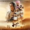 Maa (Original Motion Picture Soundtrack) - EP