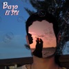 Bajo el Sol - Single