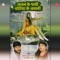 Bhinge T Bhinge Gori Kajra - Vijay Lal Yadav & Anita Raj lyrics