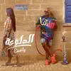 El Dalo3a - الدلوعه - Single album lyrics, reviews, download