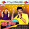 Rajvadi Chaiye - Rakesh Barot, Jogaji Thakor & Tina Rabari lyrics
