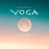 Cold Moon Yoga - On the Full Moon in Gemini album lyrics, reviews, download