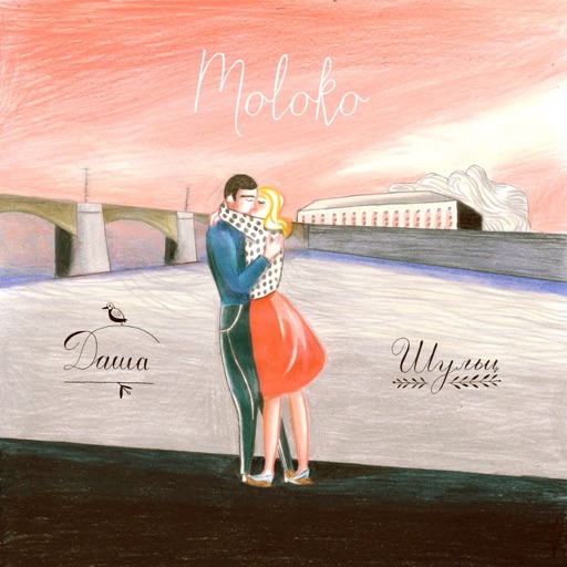 Album artwork