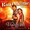 Ranjithame (From "Vaarasudu") [Telugu] - Single