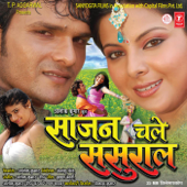 Bhaiya Arab Gaile Na - Khesari Lal Yadav & Indu Sonali