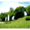 First of Its Kind - Single