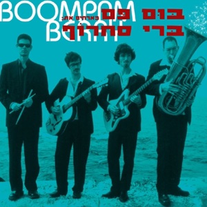 Boom Pam - Single