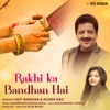 Rakhi Ka Bandhan Hai - Single