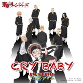 Cry Baby (Tokyo Revengers) artwork