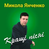 Гопацульки artwork