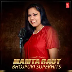 Mamta Raut Bhojpuri Superhits - EP by Nawab Raja & Mamta Raut album reviews, ratings, credits