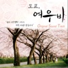 Kim Ji Soo - 데뽀로의 하늘