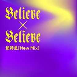 Believe×Believe (New Mix)