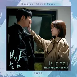Is It You (From 'One Spring Night' [Original Television Soundtrack], Pt. 3) - Single - Rachael Yamagata