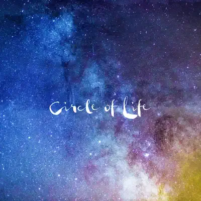 Circle of Life - Single - Eric Lumiere