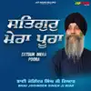 Satgur Mera Poora - Single album lyrics, reviews, download