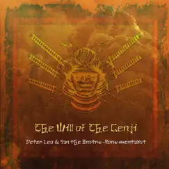 Will of the Genji (feat. San the Instru-Monumentalist) Song Lyrics