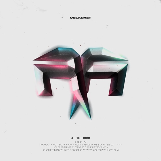 Cover artwork for AA