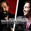Man Ino Khoob Midunam (feat. Khashayar Etemadi) - Single