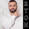 2Ton - Nane