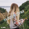 Ta Dziewczyna - Single