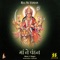 Mataji No Helo - Manoj Dave lyrics