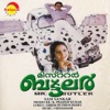 Kalyani Menon - Raara Venu