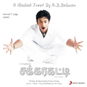 Sakkarakatti (Original Motion Picture Soundtrack) - A. R. Rahman