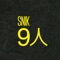 9 - SNIK lyrics