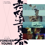 Forever Young artwork