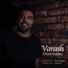 Door Nasho - Single