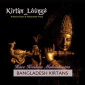 Bangladesh Kirtans: Hare Krishna Mahamantra artwork