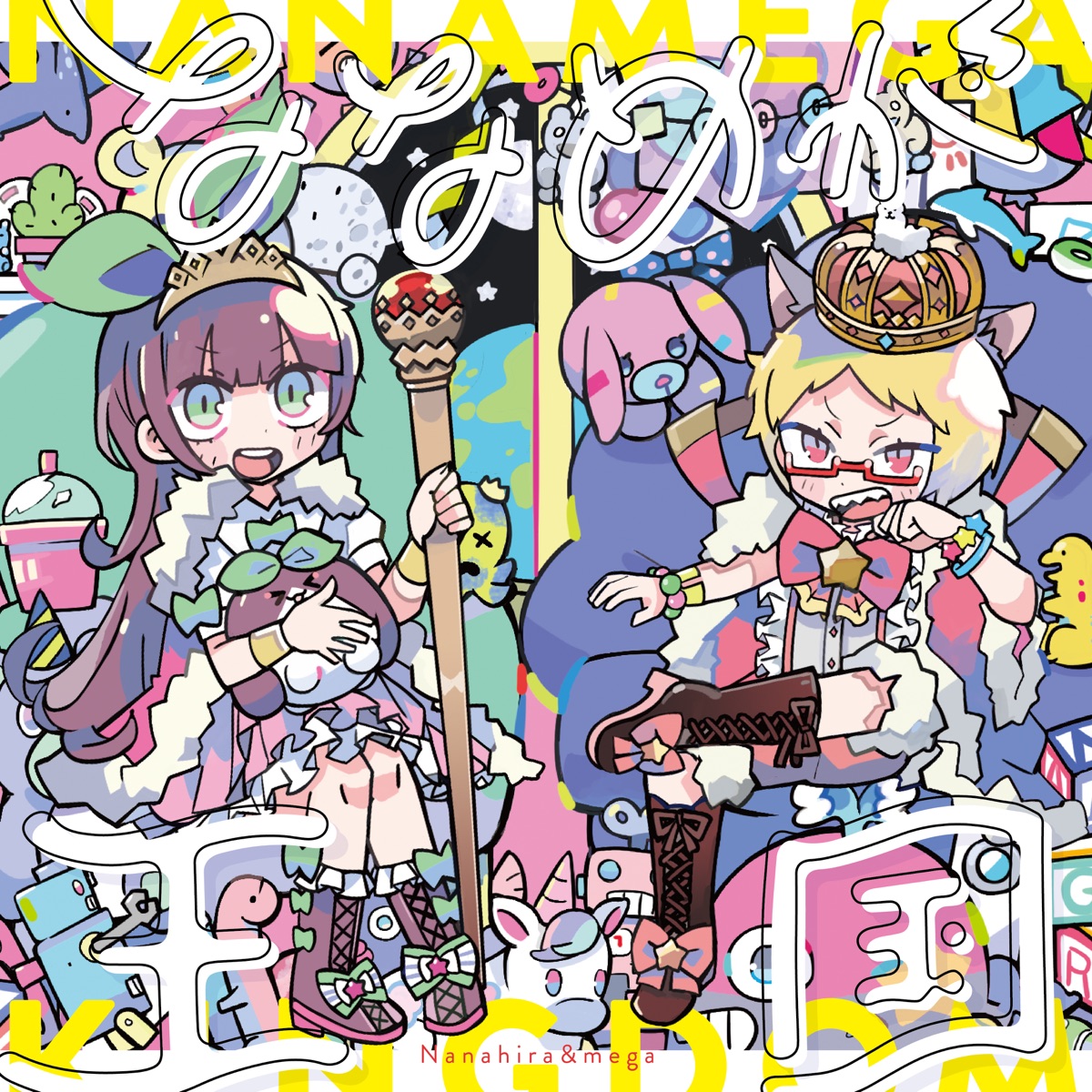 Nanahira Music Rankings