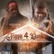 Pray 2 God (feat. Ape Gang B) - CW Da Youngblood & Str8 Drop Lou lyrics