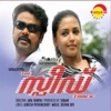 Udith Narayanan - Oru Kinnaragaanam
