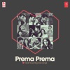 Prema Prema - Heart Touching Love Songs