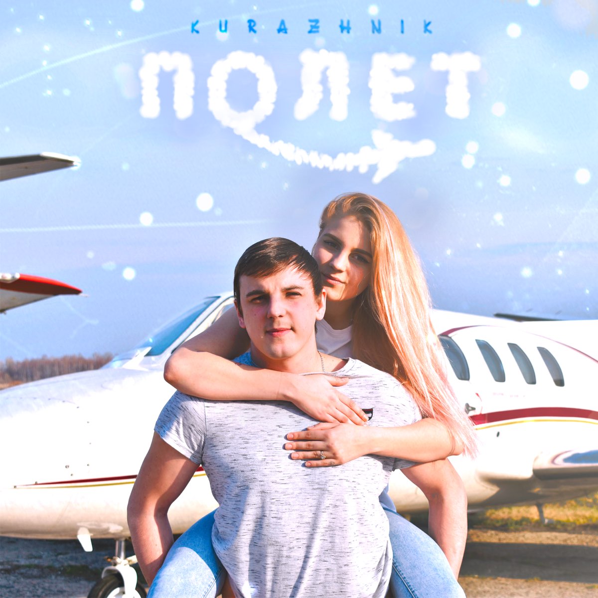 Sounds flight. Полет на самолете. Мой самолет. Трек самолета. Музыка в самолете.