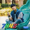 Twenty Years of Age - 7942