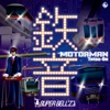 SUPER BELL”Z - 鉄音コンサート「新旧電車の共演」